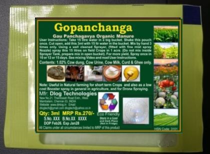 Gopanchanga